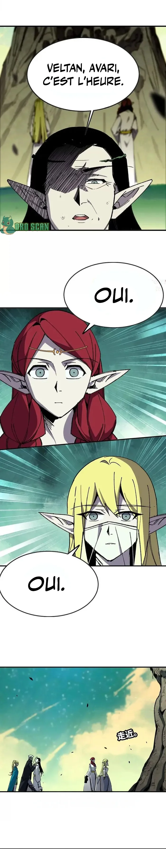 Hero X Demon Queen Chapitre 82 - Page 3