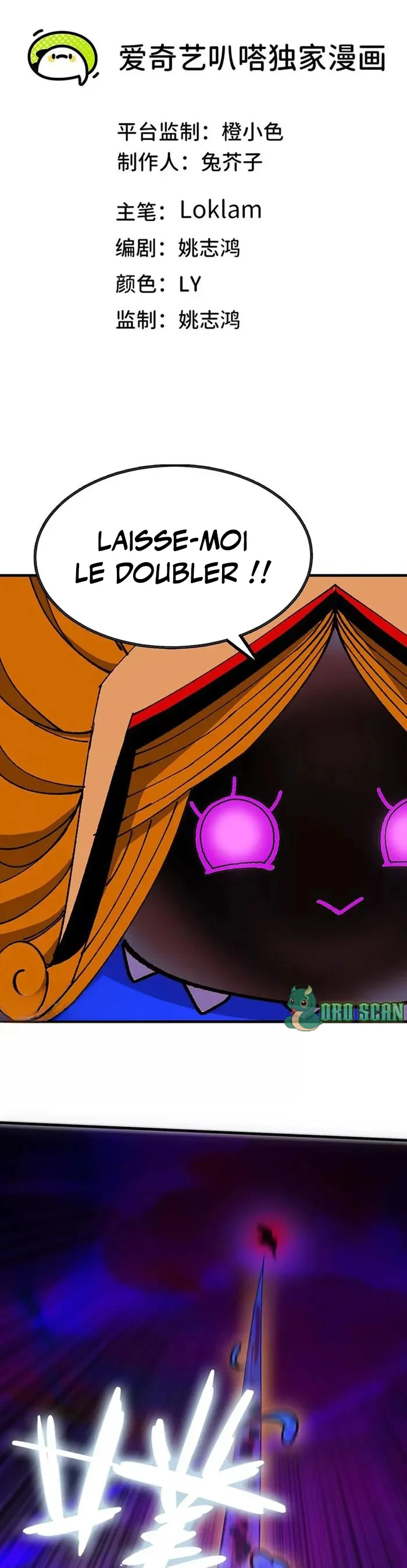 Hero X Demon Queen Chapitre 94 - Page 2