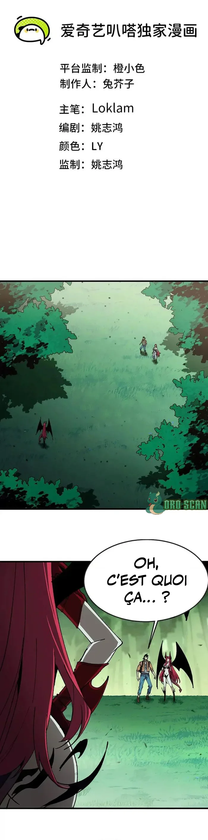 Hero X Demon Queen Chapitre 100 - Page 2