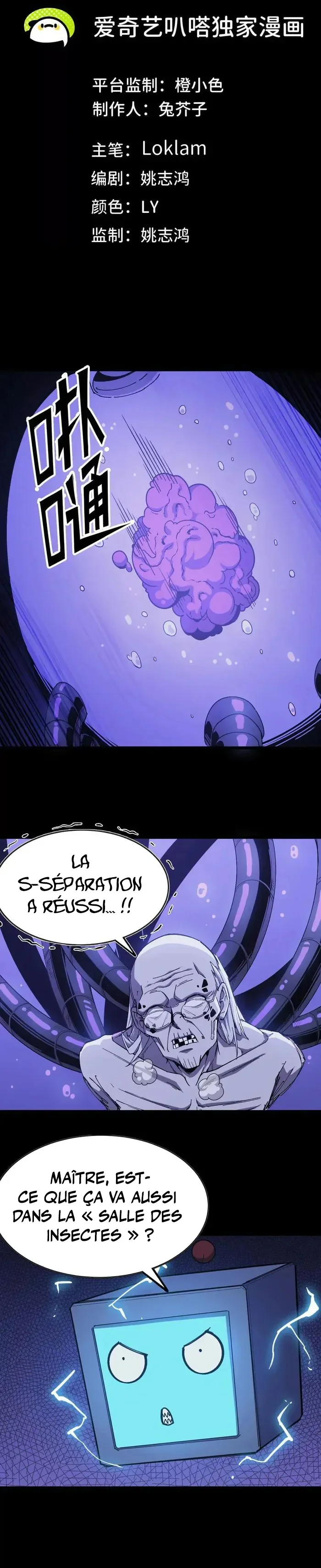 Hero X Demon Queen Chapitre 102 - Page 2