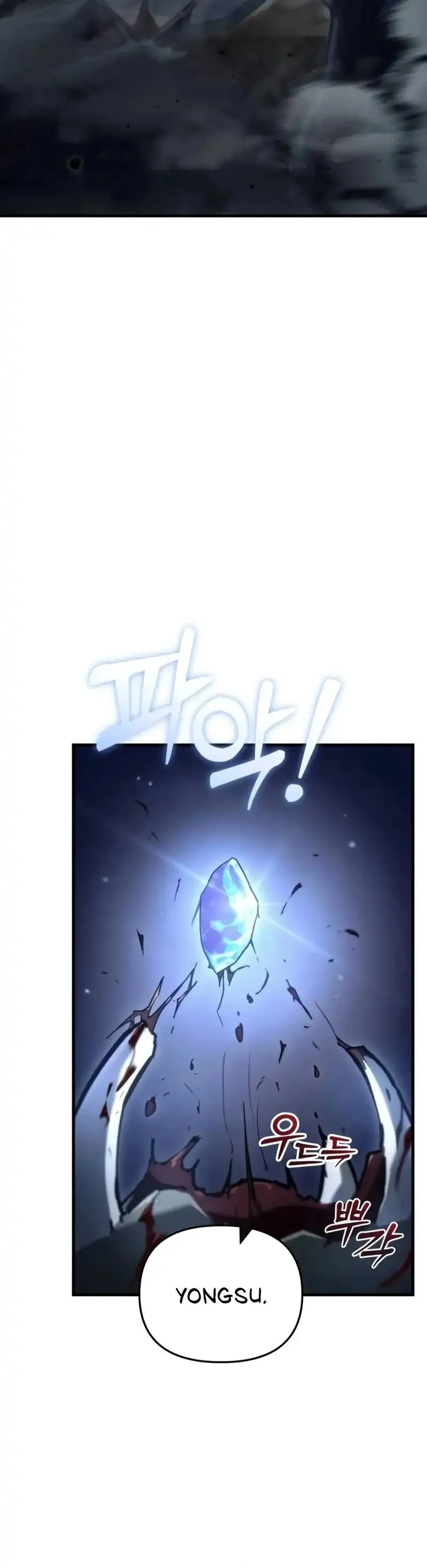Hiding a Logistics Center in The Apocalypse Chapitre 5 - Page 3