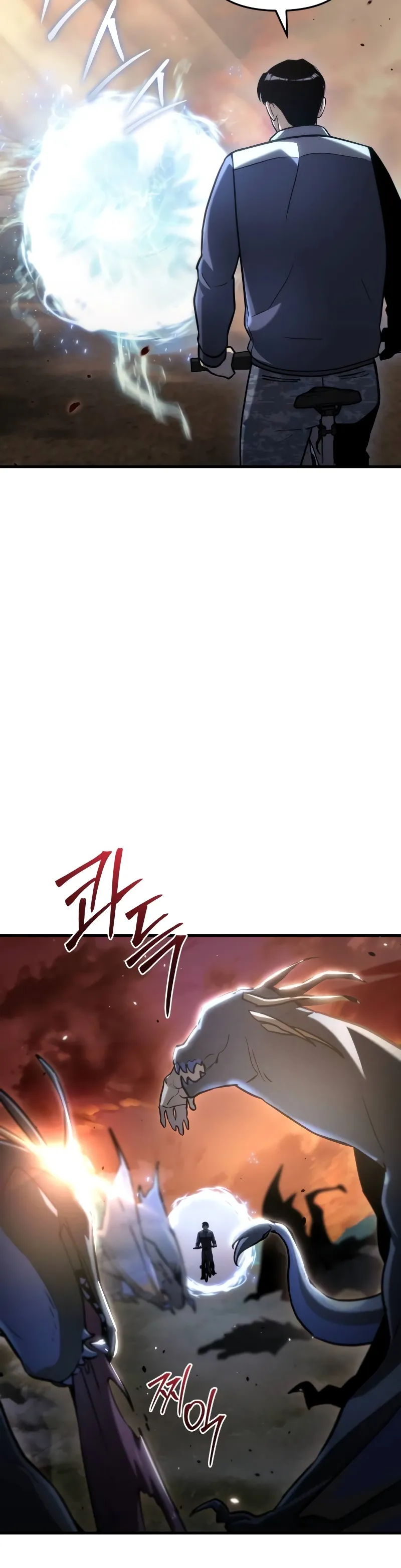Hiding a Logistics Center in The Apocalypse Chapitre 11 - Page 21