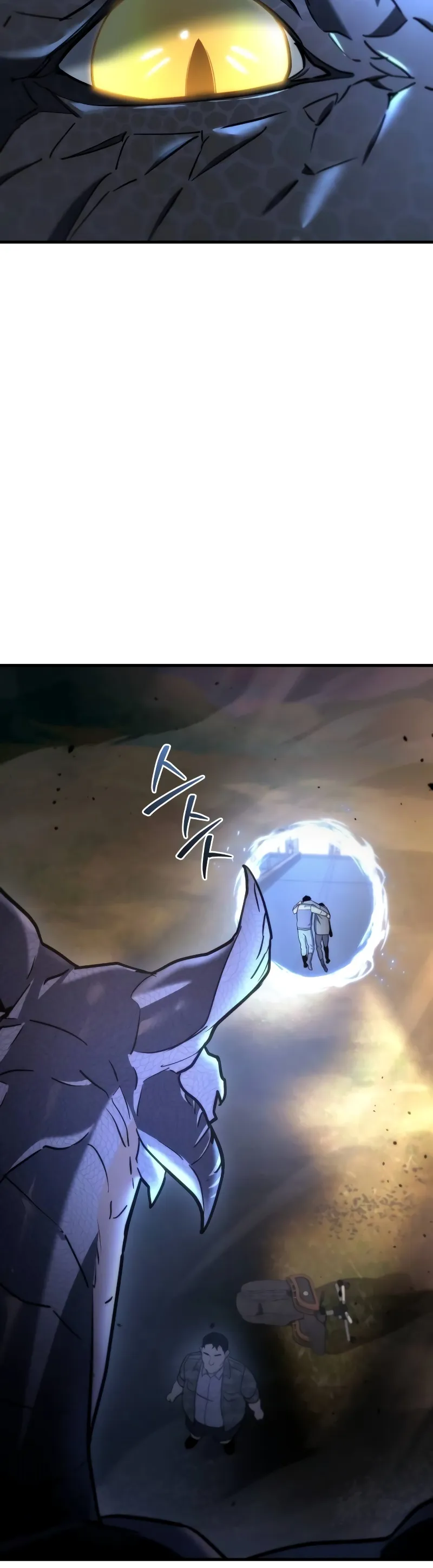 Hiding a Logistics Center in The Apocalypse Chapitre 11 - Page 7