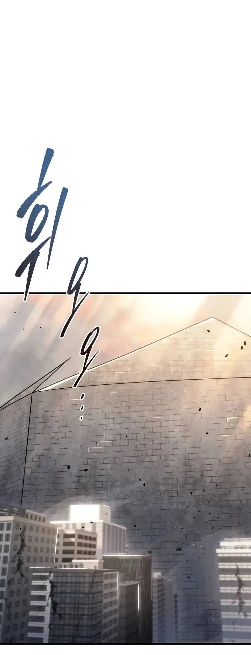 Hiding a Logistics Center in The Apocalypse Chapitre 18 - Page 17