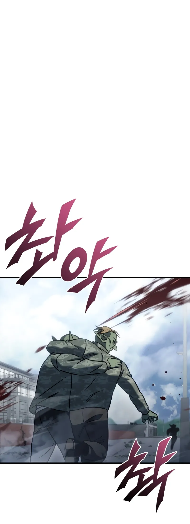 Hiding a Logistics Center in The Apocalypse Chapitre 24 - Page 13