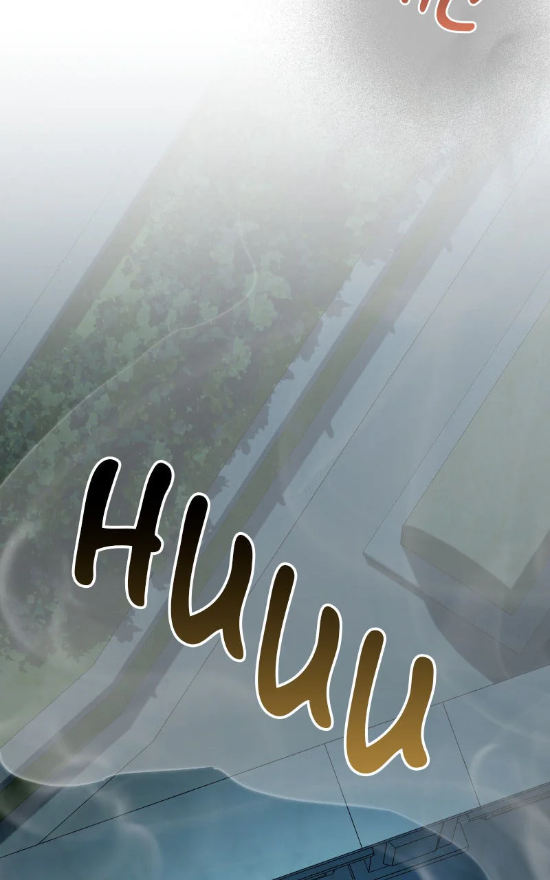 High Society Chapitre 16 - Page 14