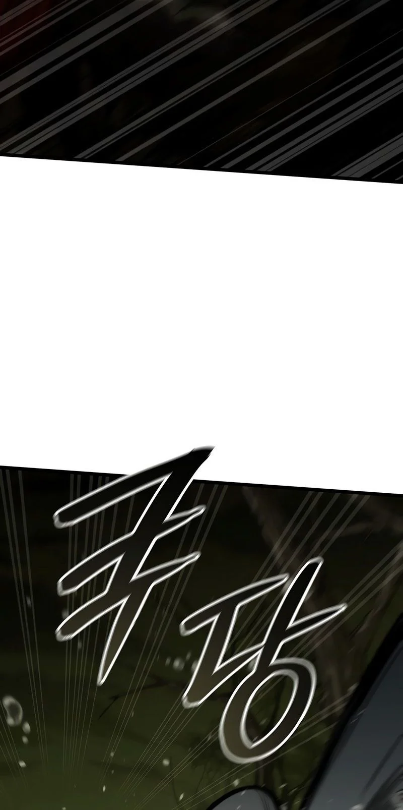 How to Live As the Vampire Lord Chapitre 1 - Page 32
