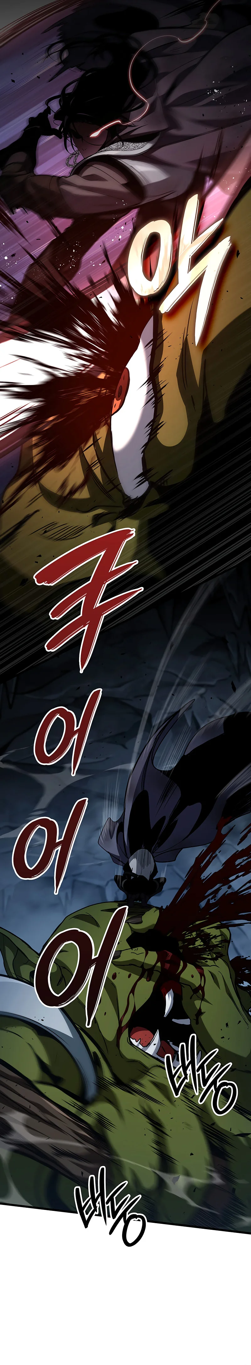 How to Live As the Vampire Lord Chapitre 11 - Page 18