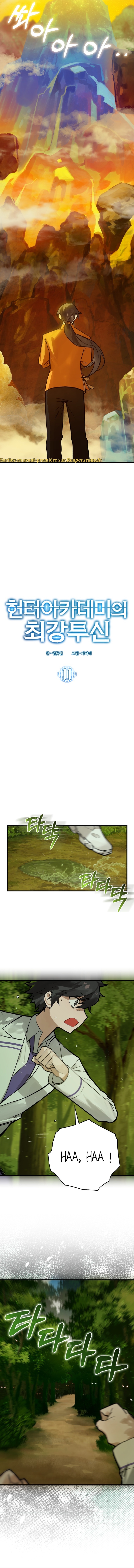 Hunter Academy’s Battle God Chapitre 11 - Page 9