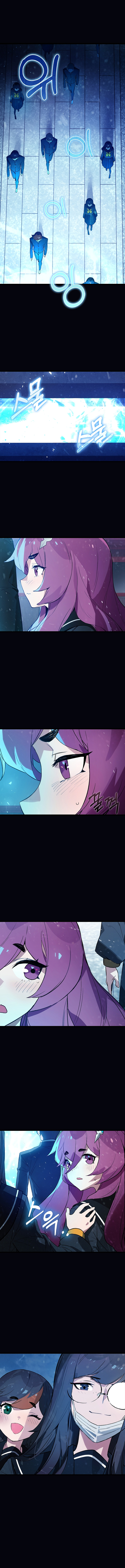 Hunter Academy’s Battle God Chapitre 21 - Page 13