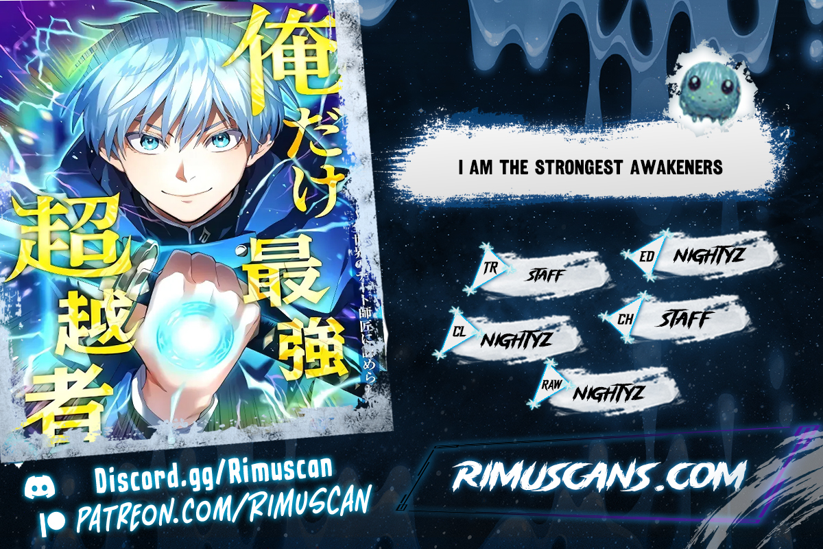 I Am The Strongest Awakeners Chapitre 42 - Page 1