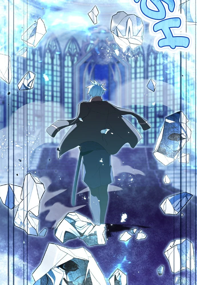 I Am The Strongest Awakeners Chapitre 75 - Page 118