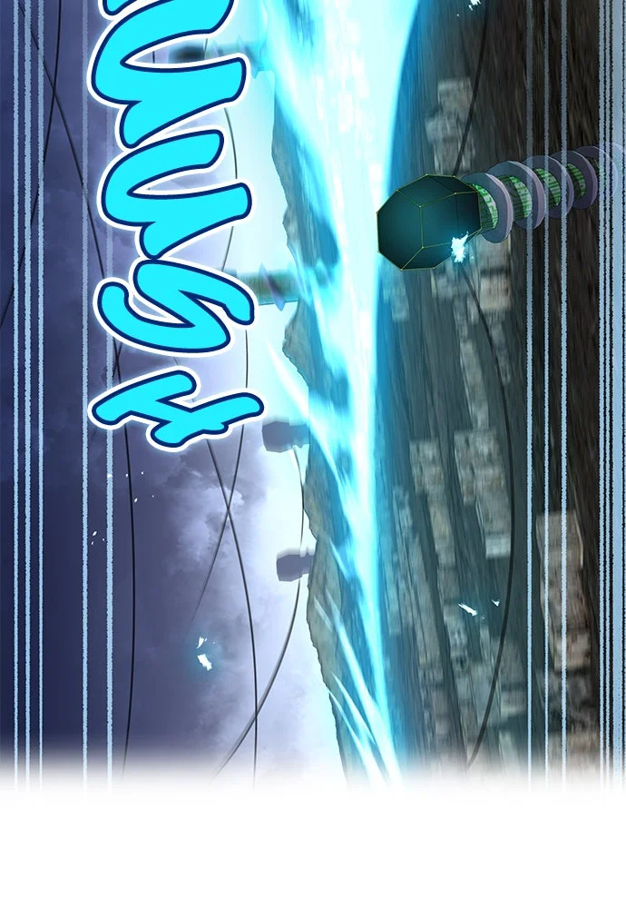 I Am The Strongest Awakeners Chapitre 76 - Page 43