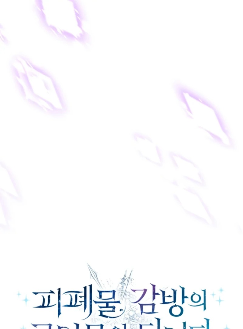 I Became A Leader In A Wretched Prison Chapitre 35 - Page 13