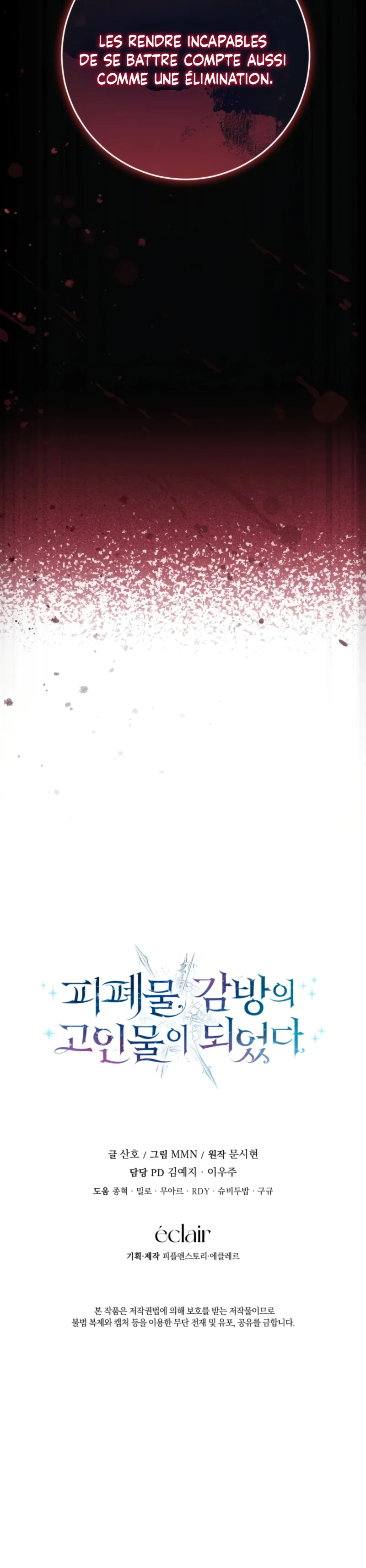 I Became A Leader In A Wretched Prison Chapitre 40 - Page 12