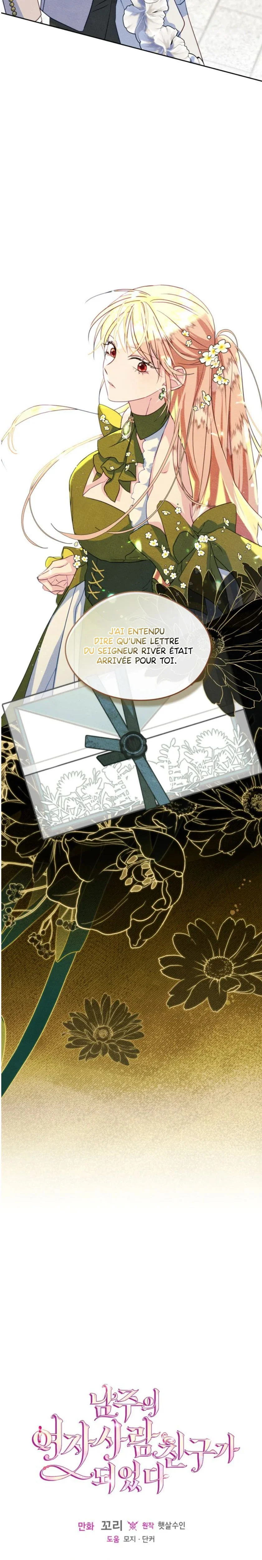 I Became the Male lead's Female Friend Chapitre 72 - Page 13