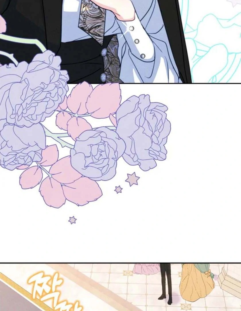 I Became the Male lead's Female Friend Chapitre 70 - Page 14