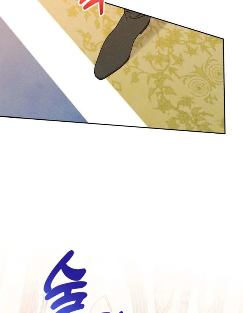I Became the Male lead's Female Friend Chapitre 70 - Page 6