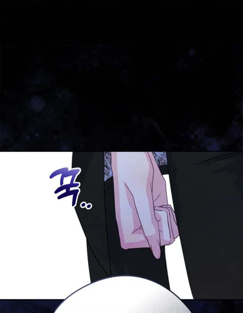 I Became the Male lead's Female Friend Chapitre 70 - Page 70