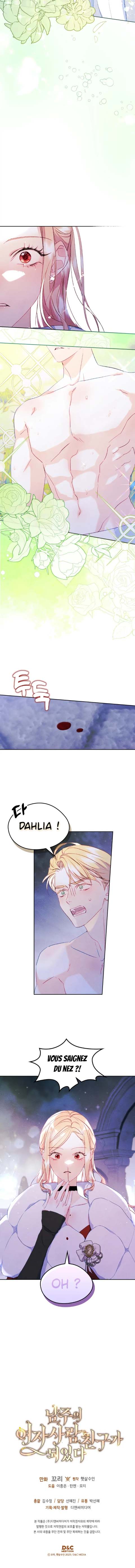 I Became the Male lead's Female Friend Chapitre 43 - Page 5