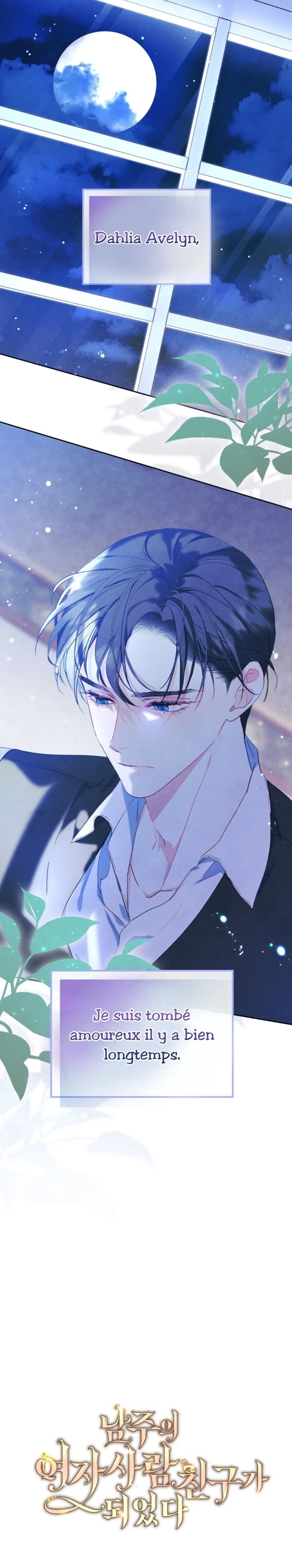 I Became the Male lead's Female Friend Chapitre 50 - Page 6