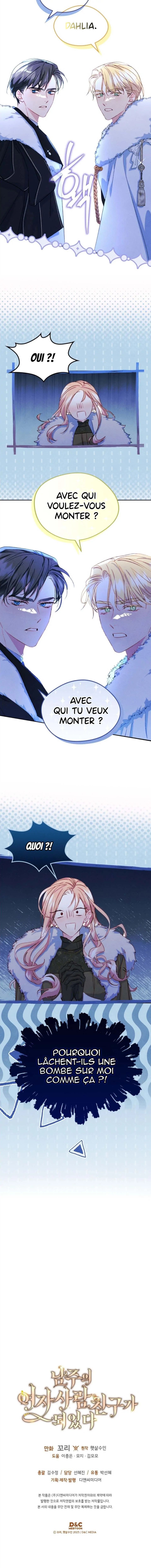 I Became the Male lead's Female Friend Chapitre 52 - Page 27