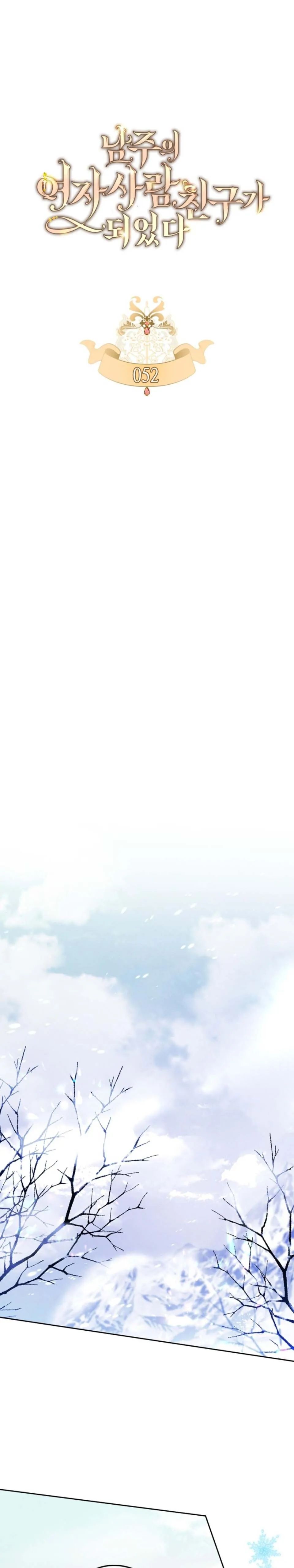 I Became the Male lead's Female Friend Chapitre 52 - Page 8