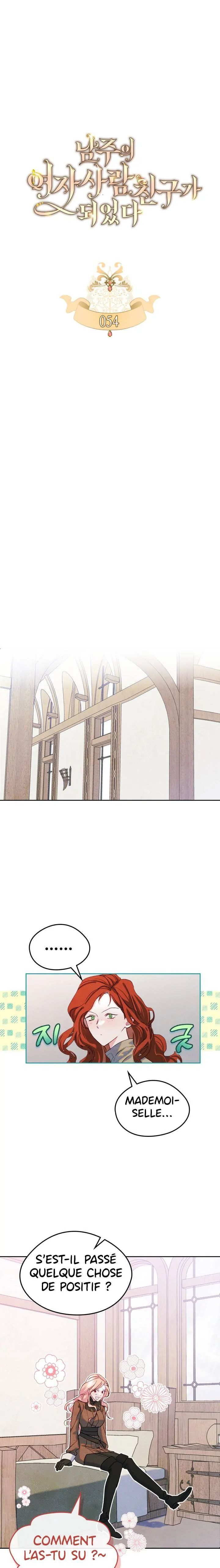 I Became the Male lead's Female Friend Chapitre 54 - Page 12