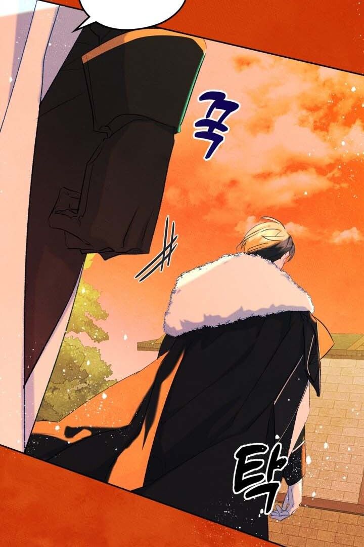 I Became the Male lead's Female Friend Chapitre 55 - Page 59