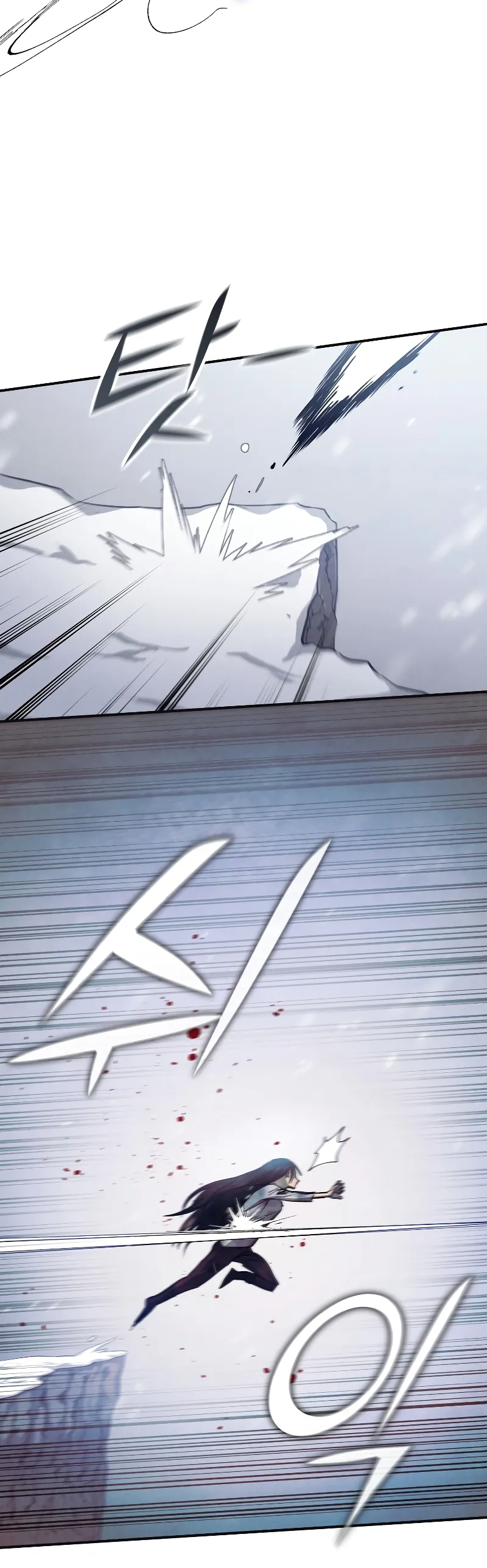I Became the Successor of the Martial God Chapitre 3 - Page 15
