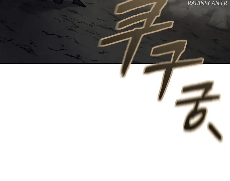 I Became the Successor of the Martial God Chapitre 4 - Page 7