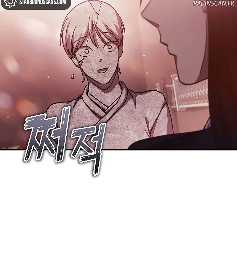 I Became the Successor of the Martial God Chapitre 19 - Page 14