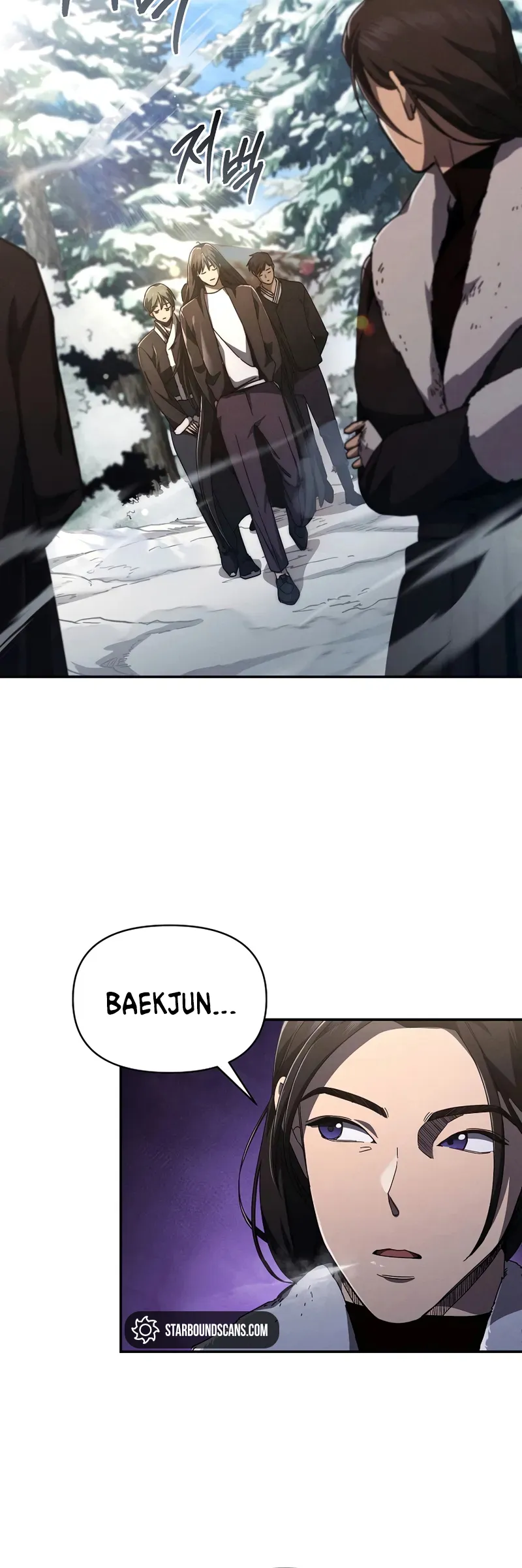 I Became the Successor of the Martial God Chapitre 22 - Page 13