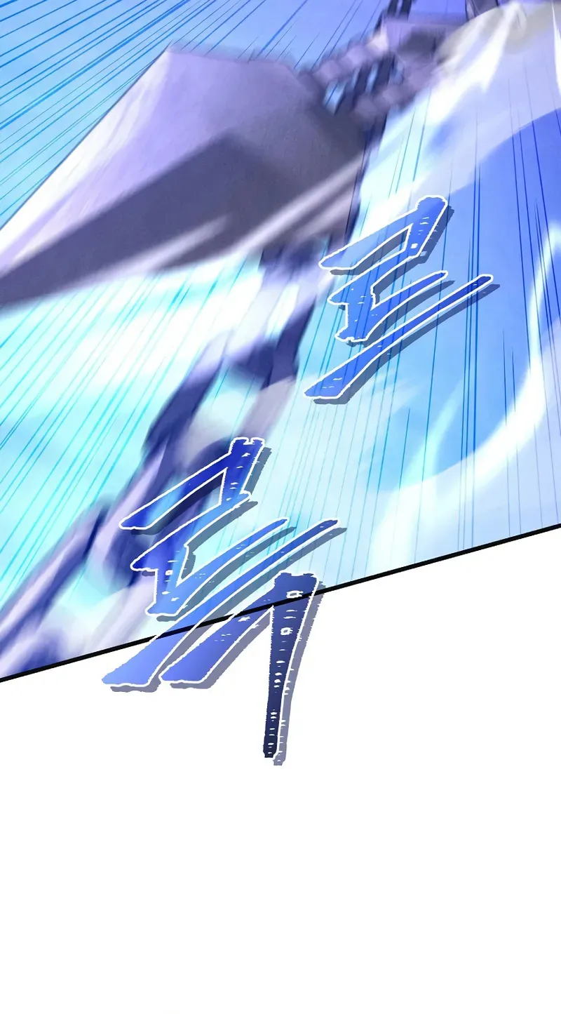 I Became the Successor of the Martial God Chapitre 25 - Page 16