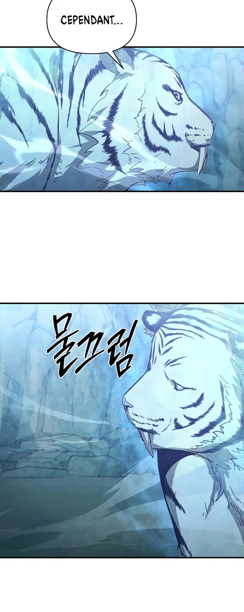 I Became the Successor of the Martial God Chapitre 27 - Page 17