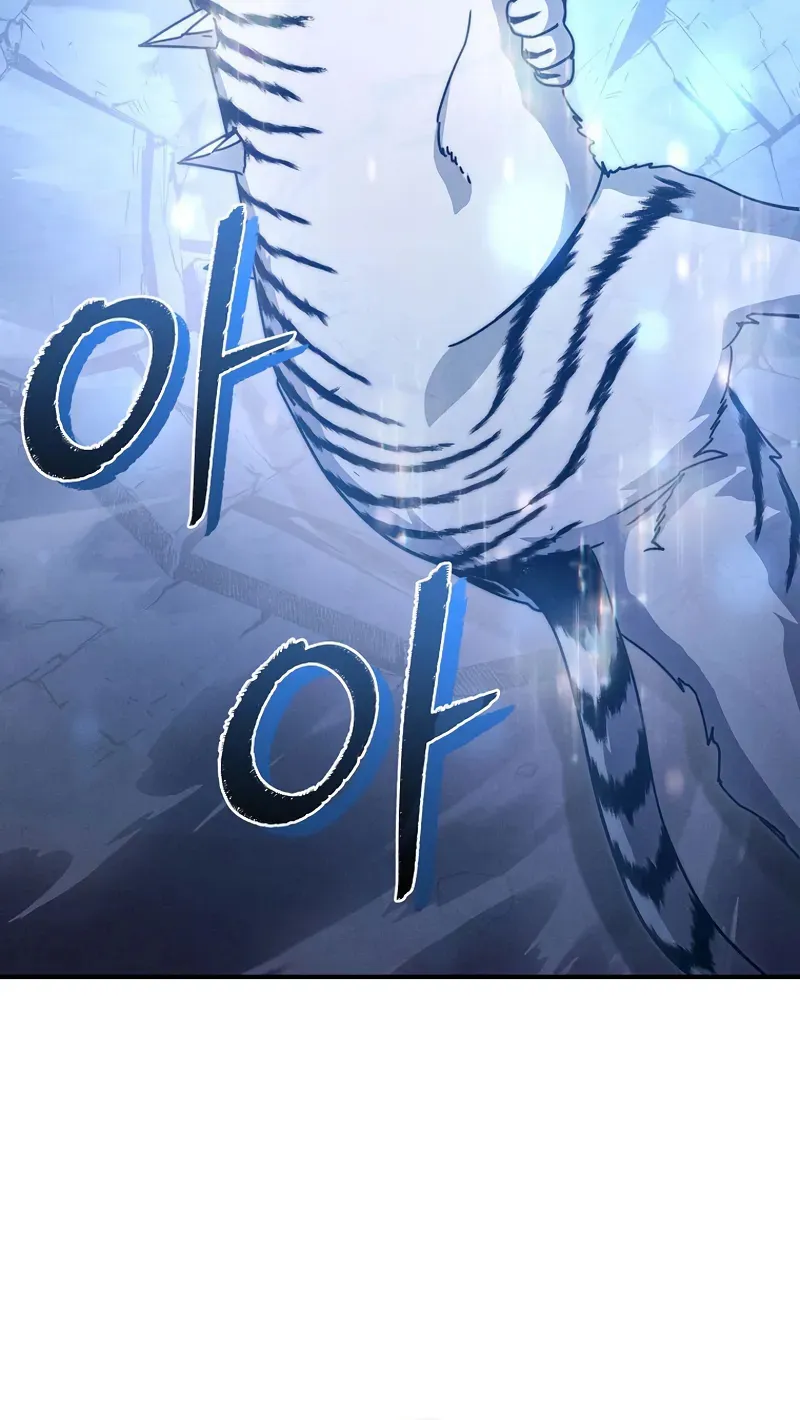 I Became the Successor of the Martial God Chapitre 27 - Page 7