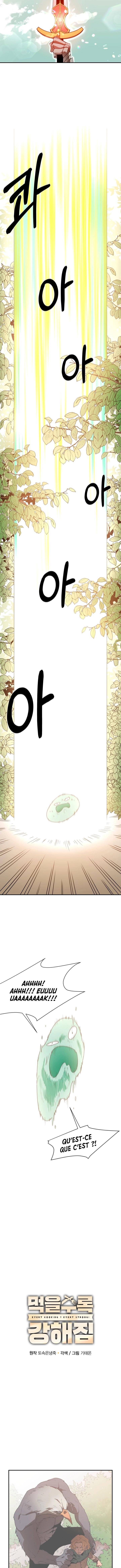 I Grow Stronger By Eating! Chapitre 5 - Page 6