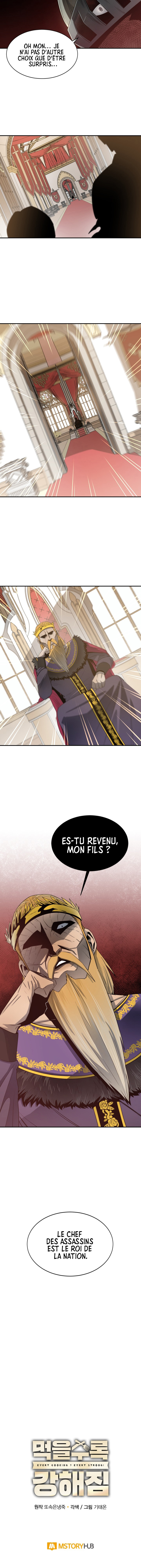 I Grow Stronger By Eating! Chapitre 11 - Page 10
