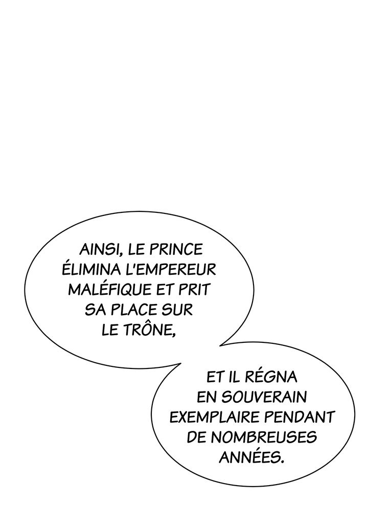 I Grow Stronger By Eating! Chapitre 37 - Page 1