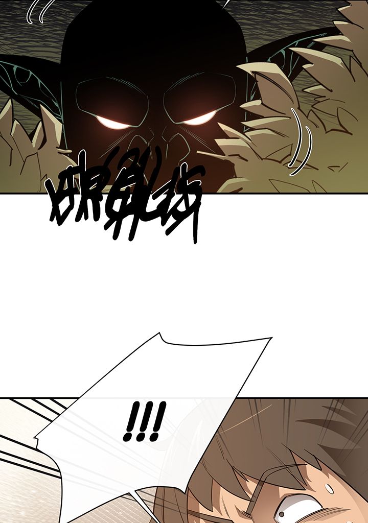 I Grow Stronger By Eating! Chapitre 40 - Page 18