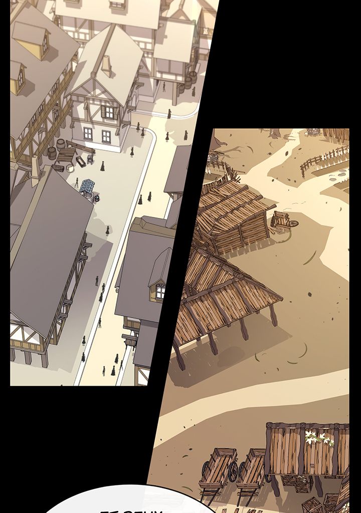 I Grow Stronger By Eating! Chapitre 40 - Page 5