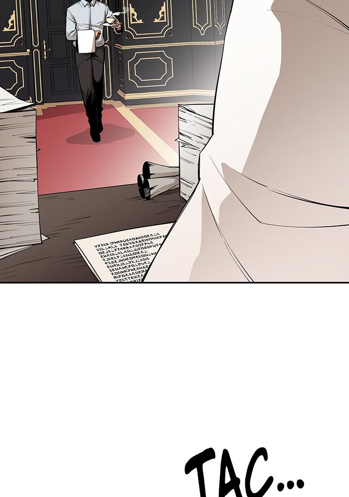 I Grow Stronger By Eating! Chapitre 55 - Page 6