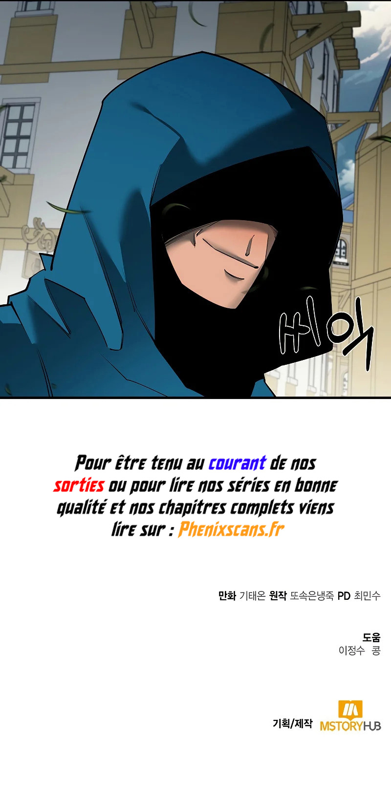 I Grow Stronger By Eating! Chapitre 81 - Page 10