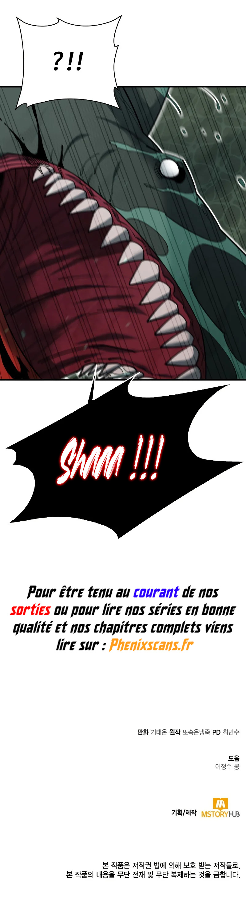 I Grow Stronger By Eating! Chapitre 88 - Page 13