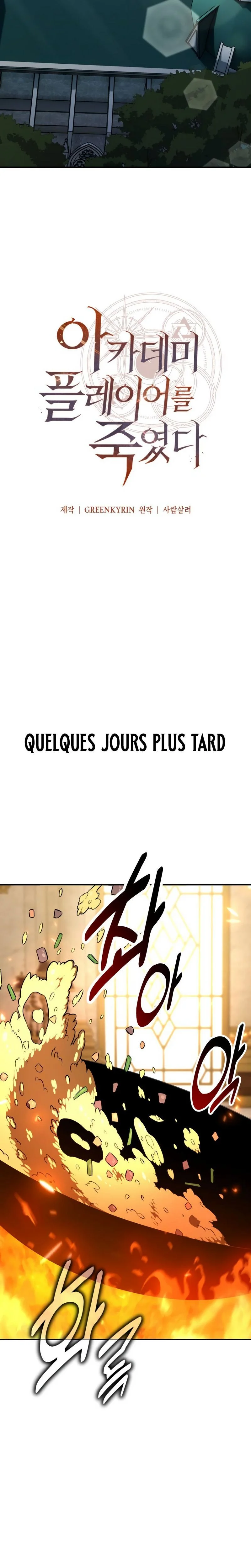 I Killed an Academy Player Chapitre 83 - Page 21
