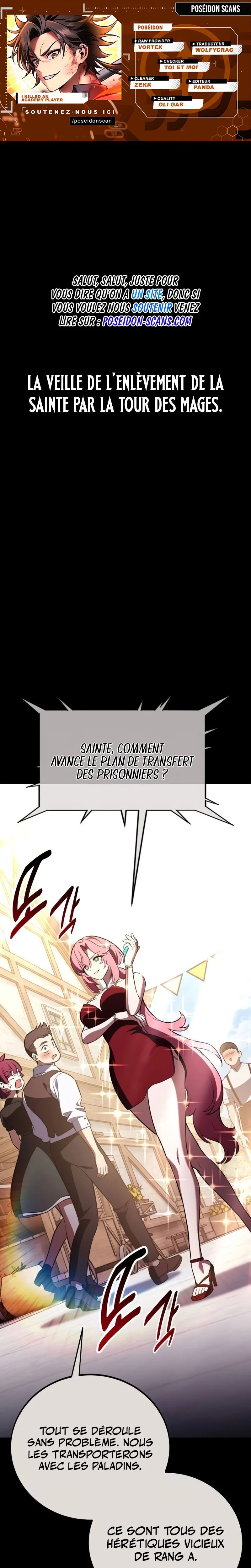 I Killed an Academy Player Chapitre 107 - Page 1