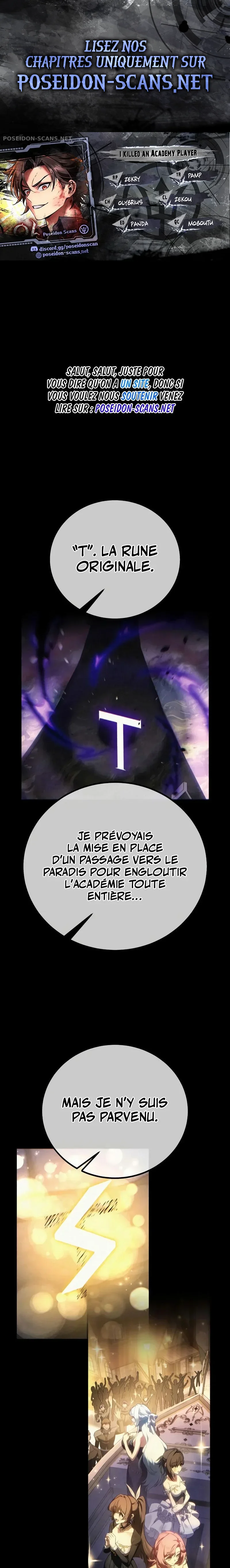 I Killed an Academy Player Chapitre 119 - Page 1