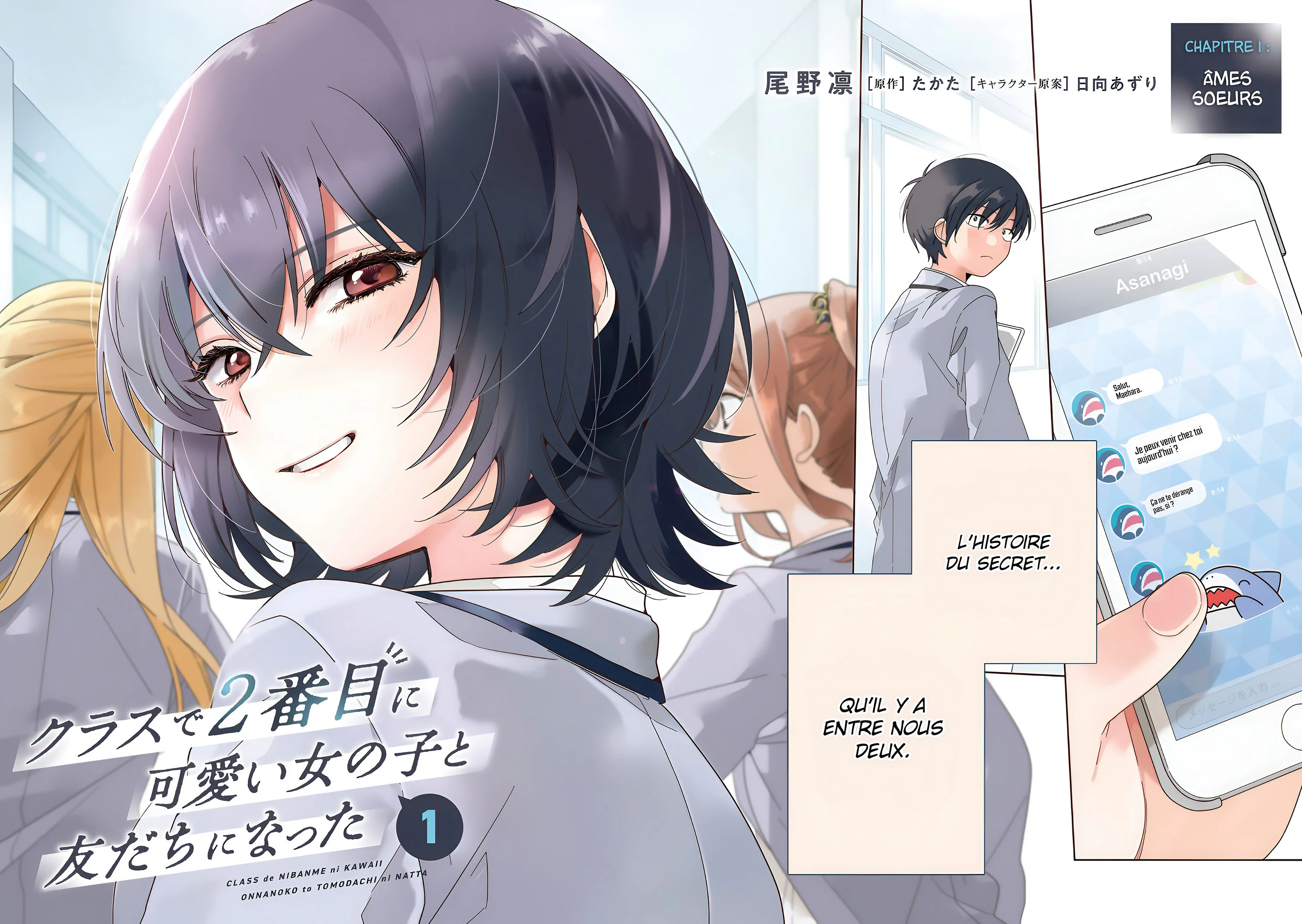 I Made Friends with the Second Prettiest Girl in My Class Chapitre 1 - Page 3