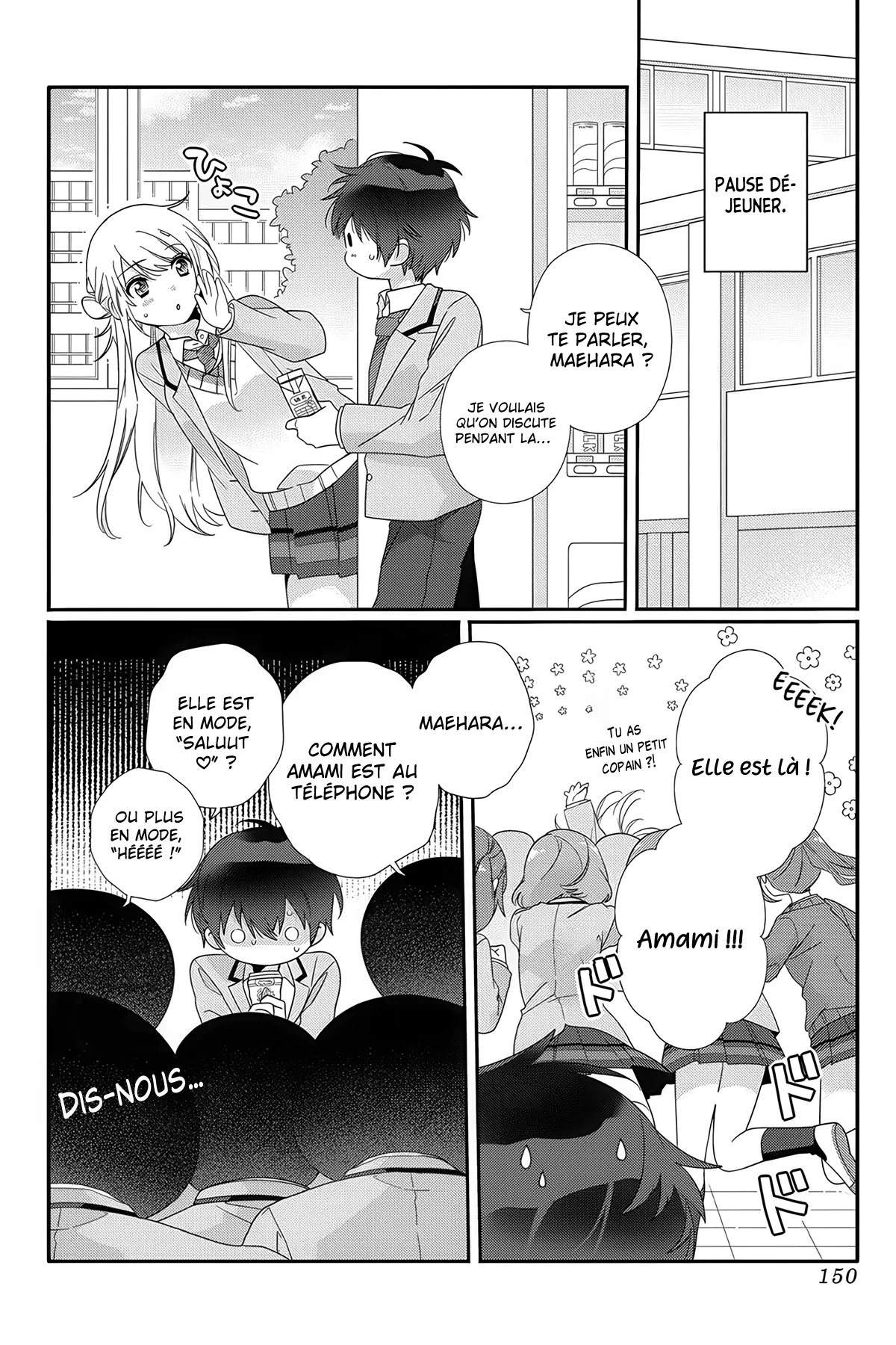I Made Friends with the Second Prettiest Girl in My Class Chapitre 6 - Page 13