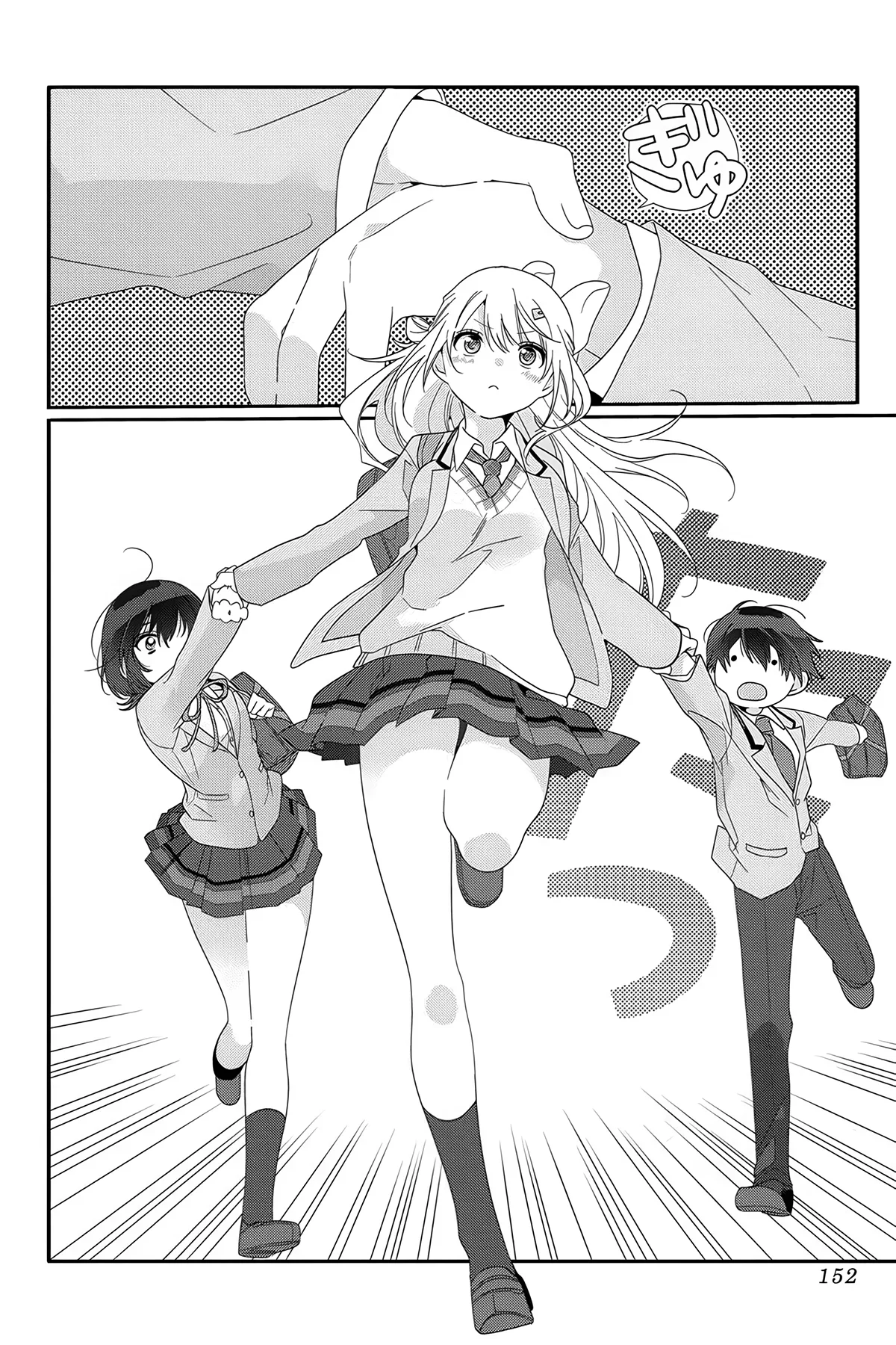I Made Friends with the Second Prettiest Girl in My Class Chapitre 6 - Page 15